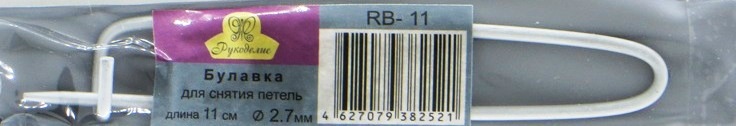  RB-11  11     d=2.7