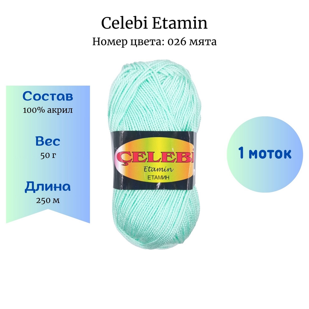 Celebi Etamin 026 