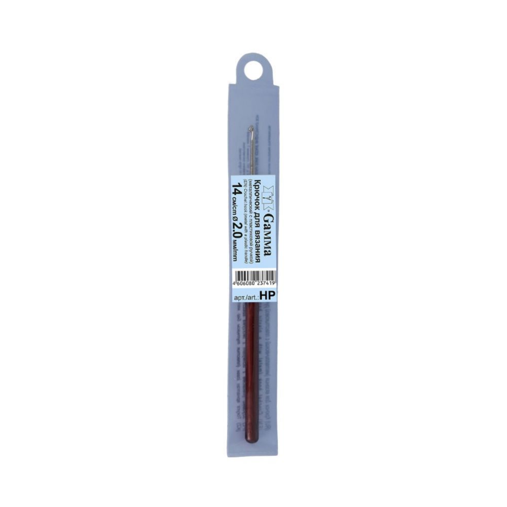 Gamma HP Крючок для вязания 14 см с пластиковой ручкой №2