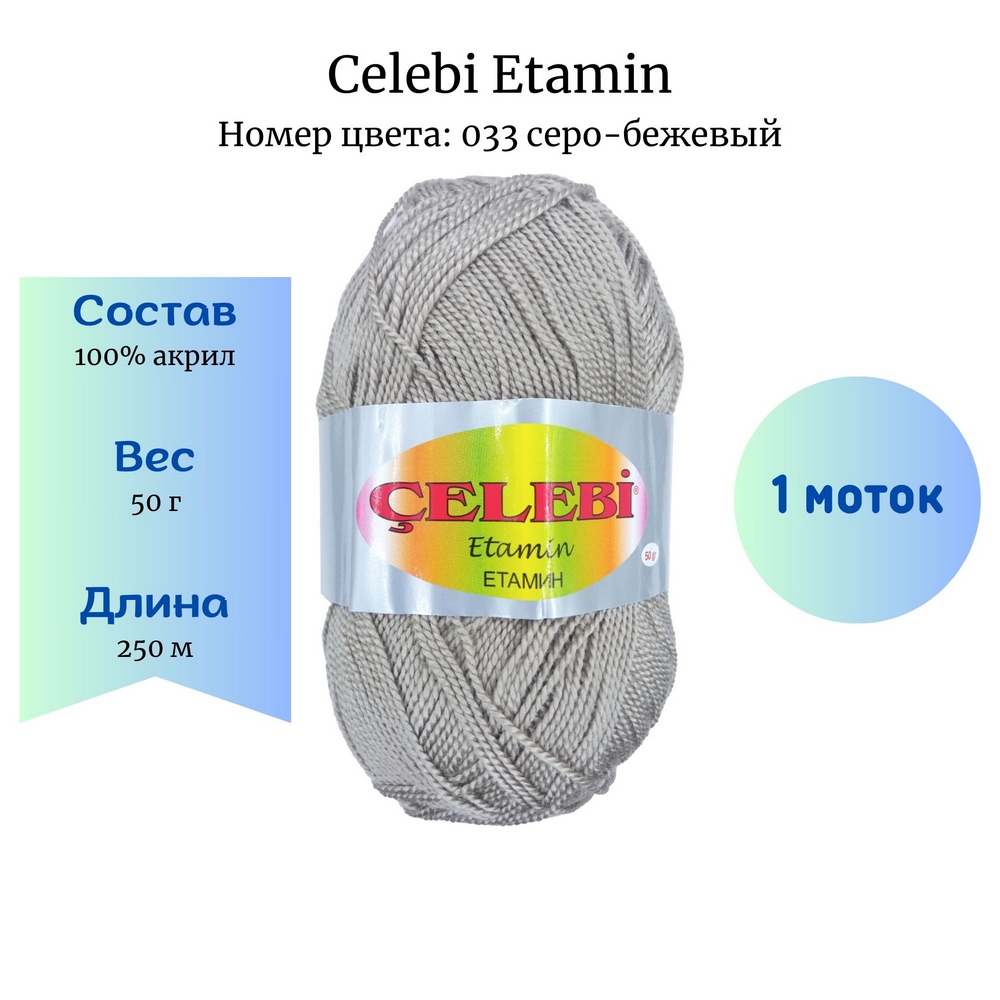 Celebi Etamin 033 -