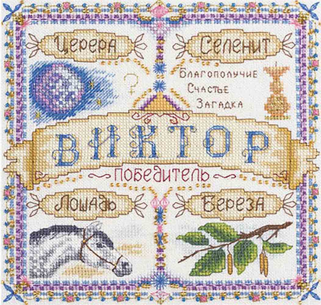 Panna ��-1672 ����� ��� ��������� ������� ������. ������