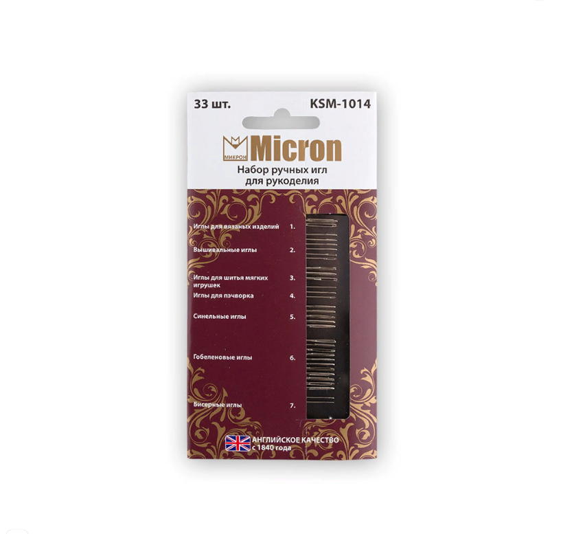 Micron KSM-1014 Набор швейных игл для рукоделия, блистер 33 шт.