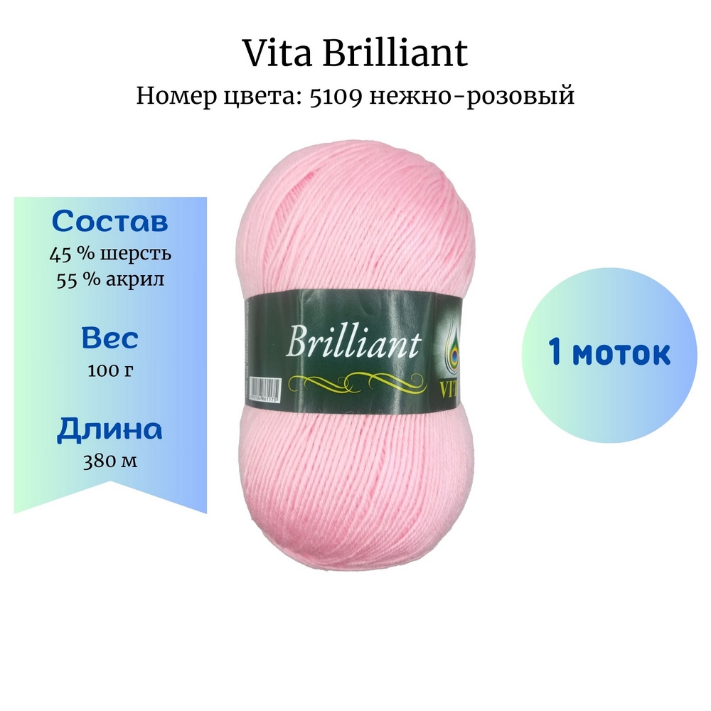 Vita Brilliant 5109 -