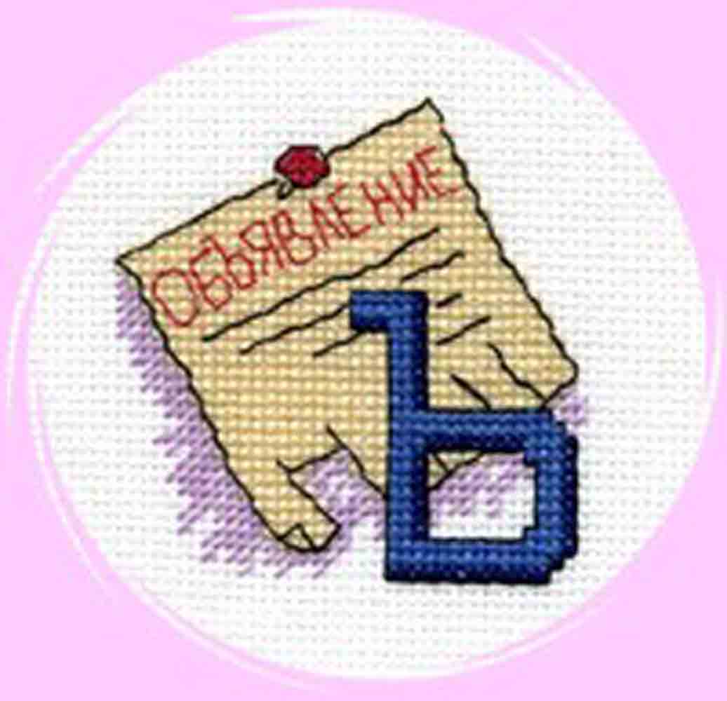 Panna �-38 ����� ��� ��������� ������� (����� �)