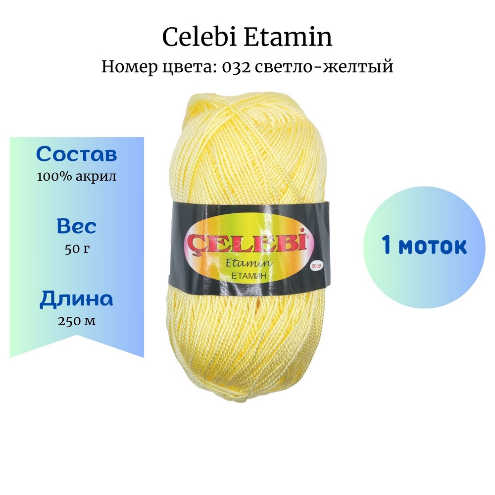 Celebi Etamin 032 -