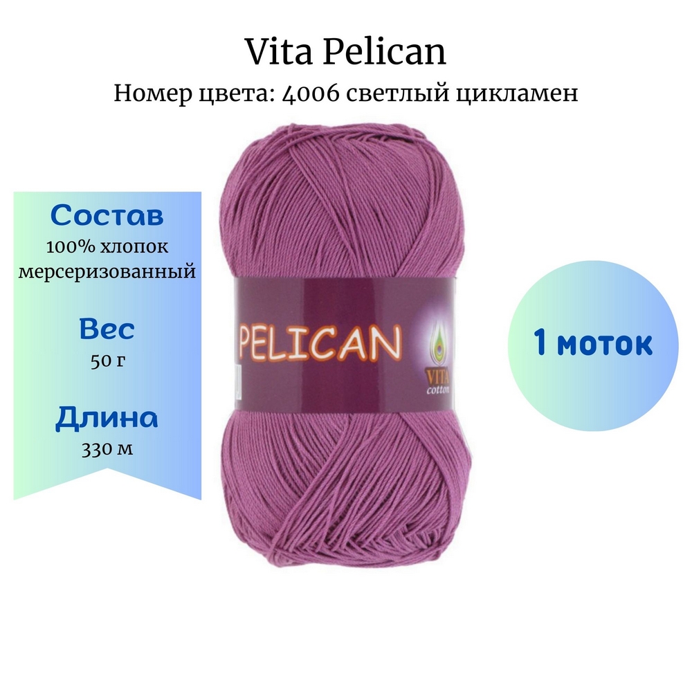 Vita Pelican 4006  