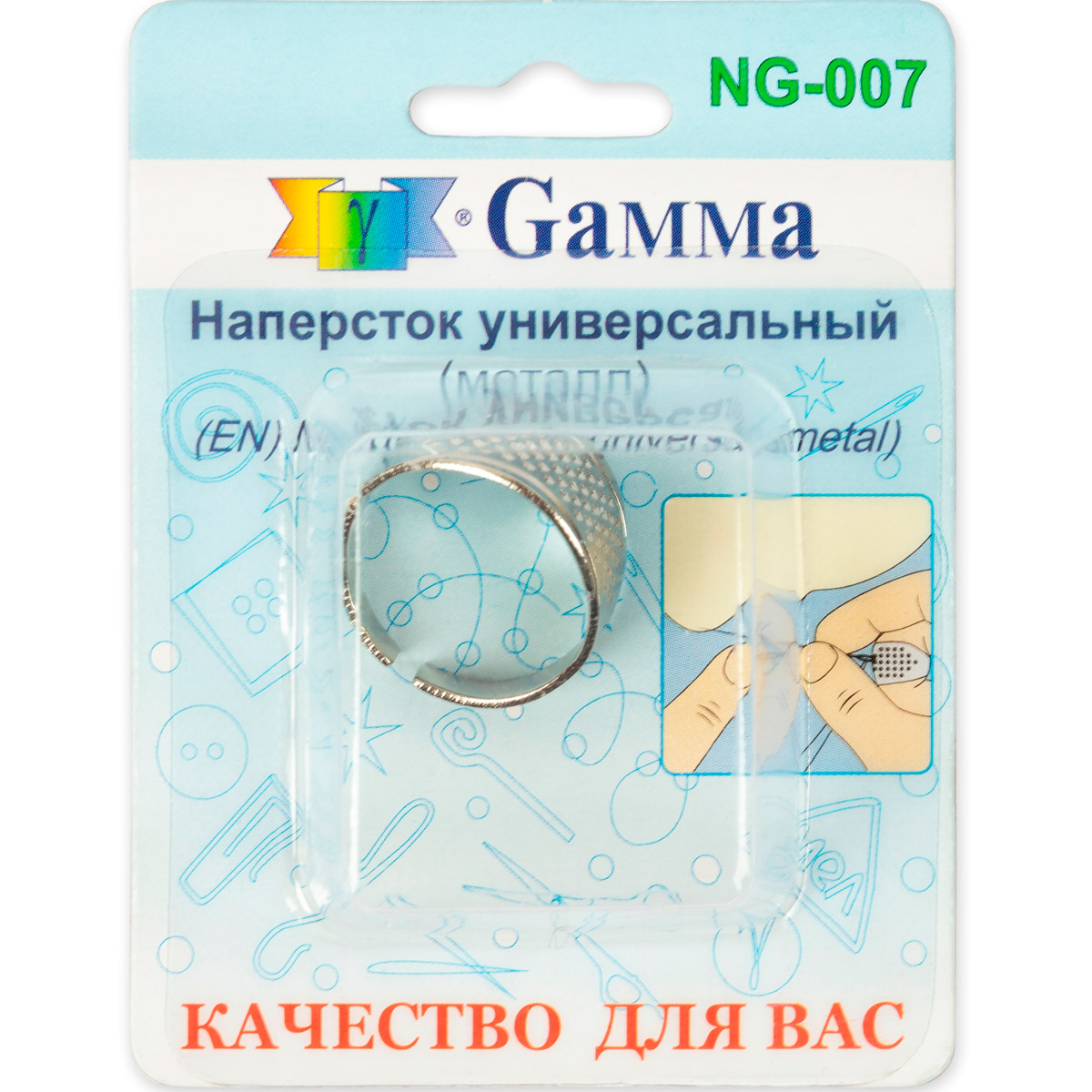 Gamma NG-007    