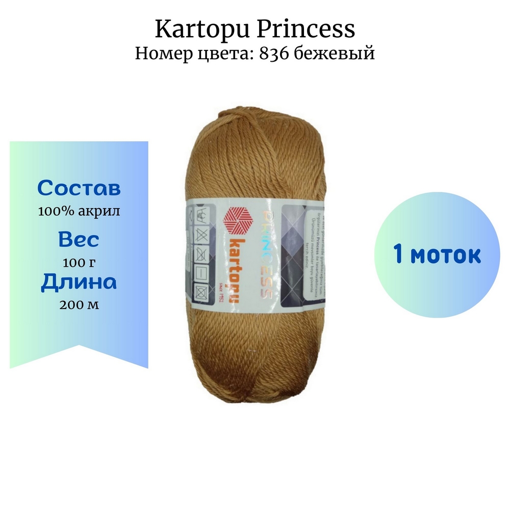 Kartopu Princess 836 