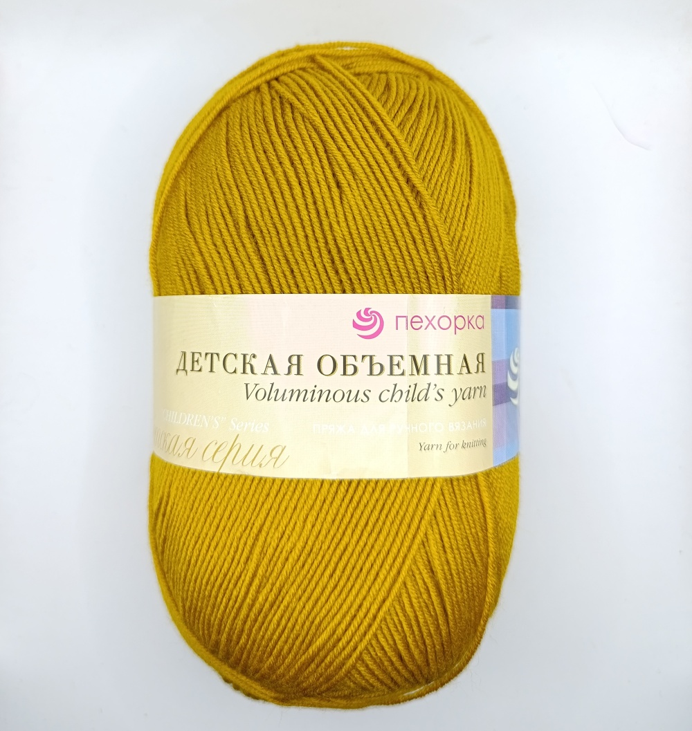 Пехорка Детская объемная 100 гр 340 листопад