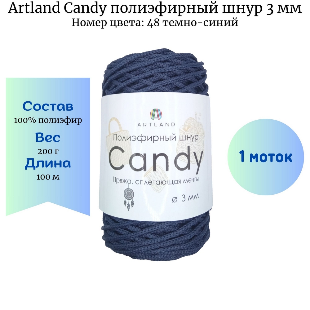 Artland Candy 48   3  -