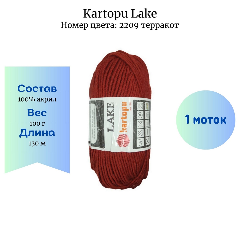 Kartopu Lake 2209 