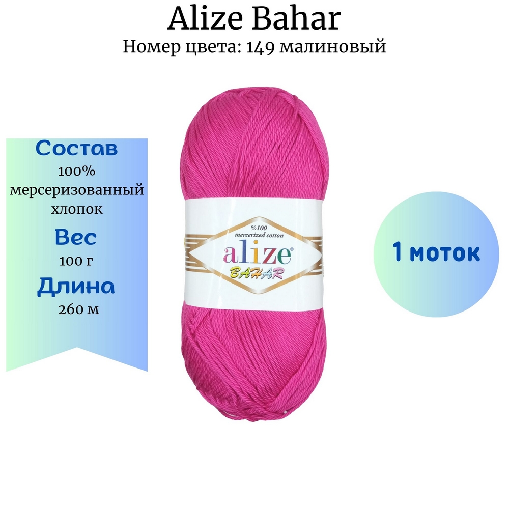 Alize Bahar 149 