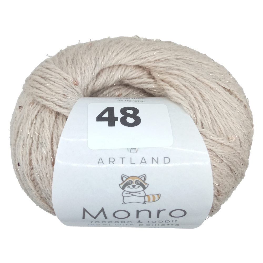 Artland Monro 48     