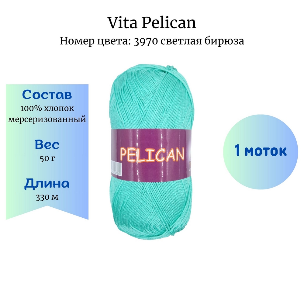 Vita Pelican 3970  