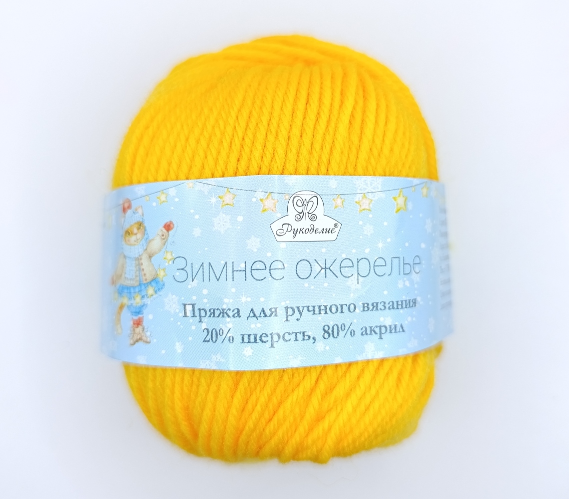 Зимнее ожерелье 03 желтый