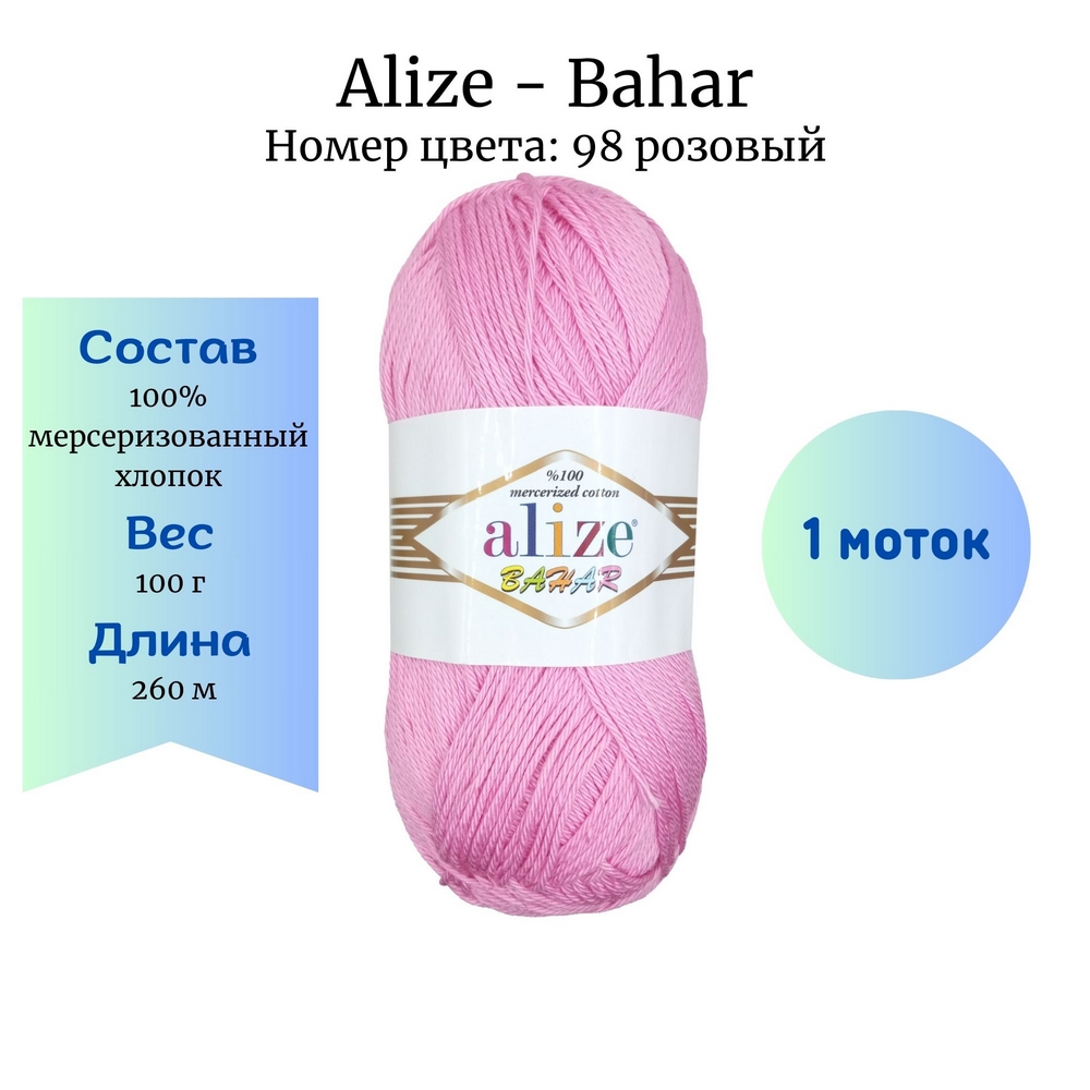 Alize Bahar 98 