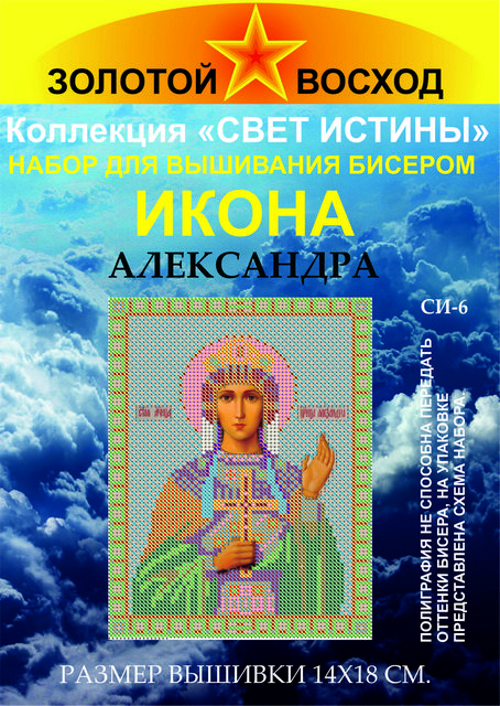   -06    