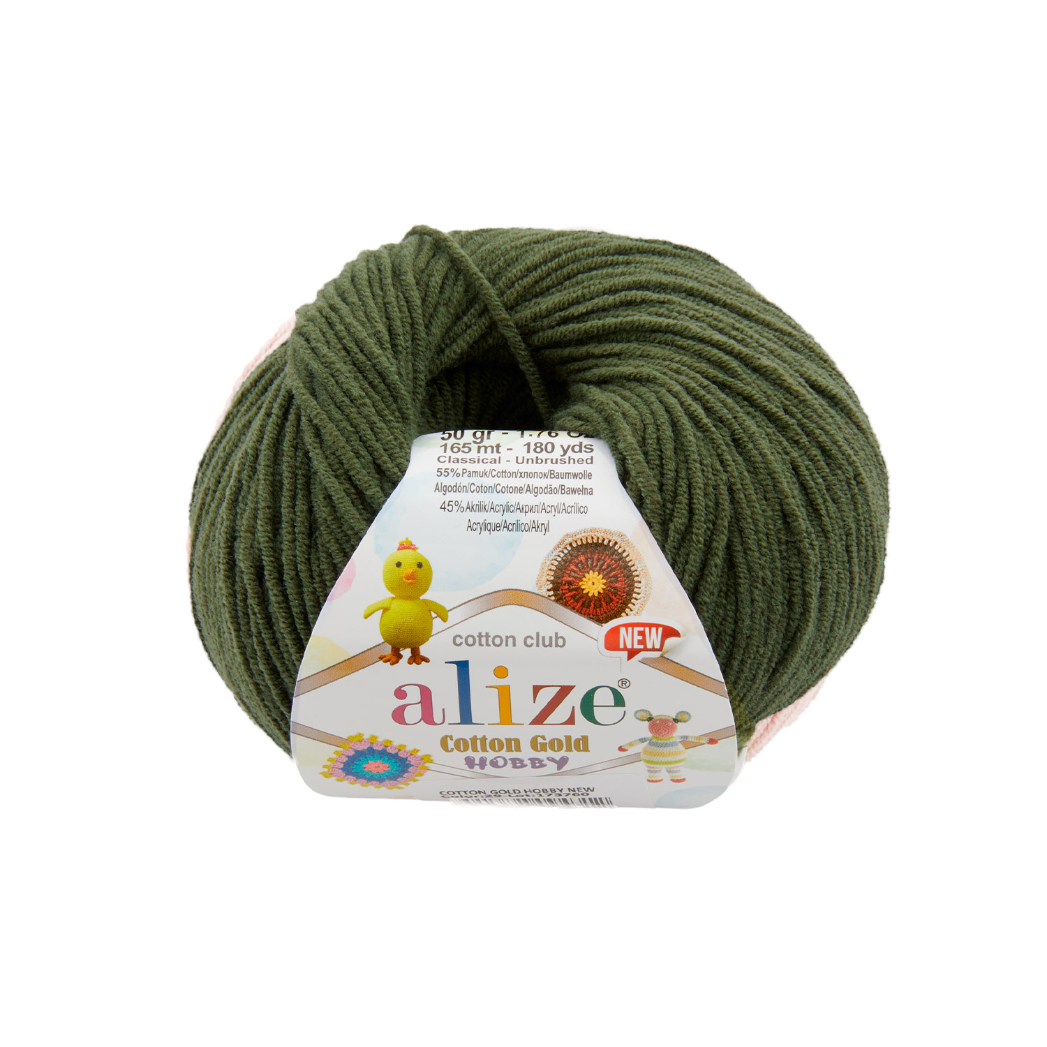 Alize Cotton gold hobby new 29 ����