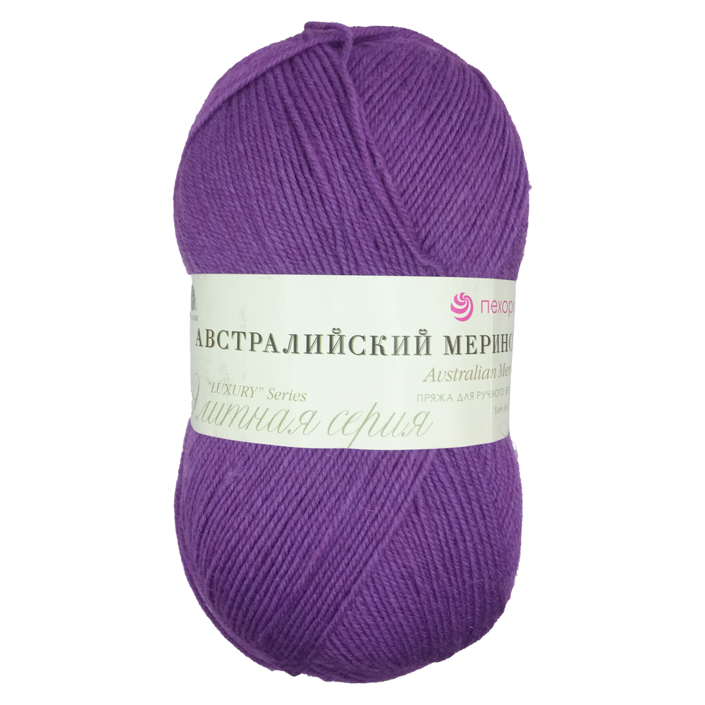 Пехорка Австралийский меринос 567 темная фиалка 1 моток
