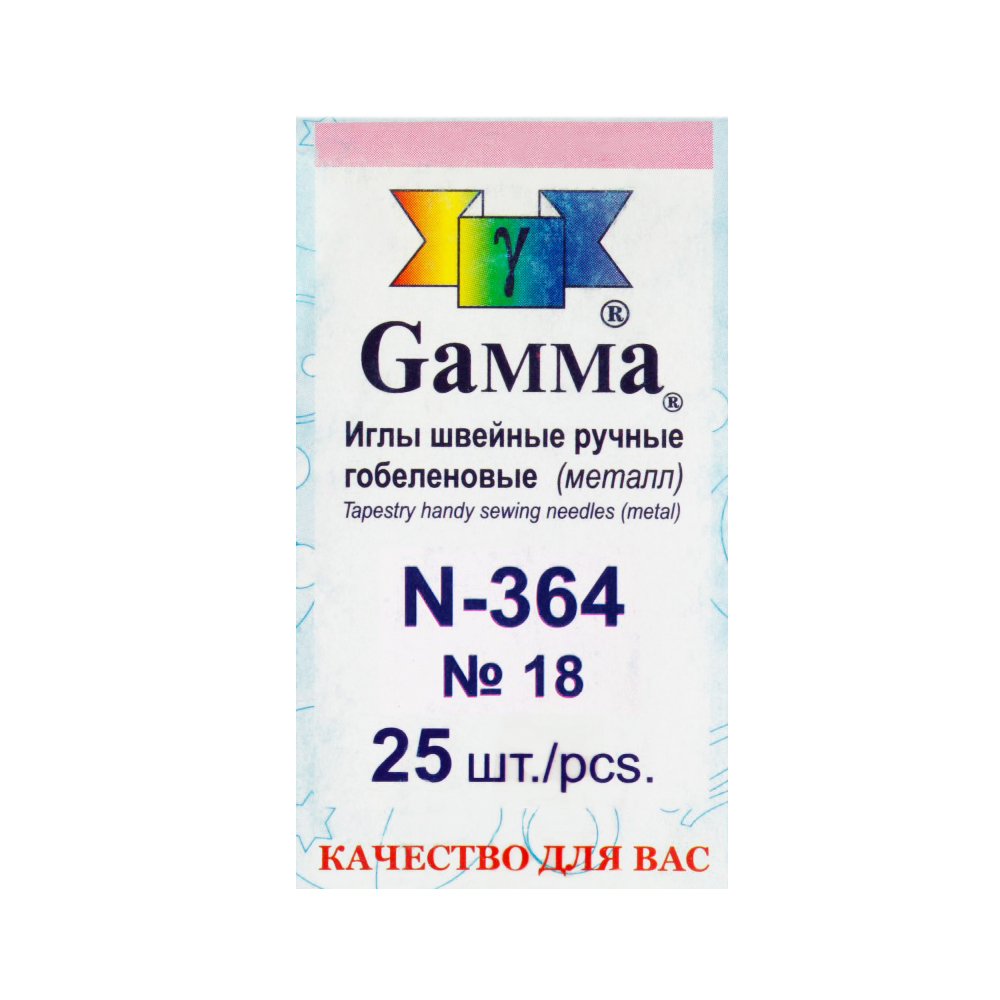 Gamma N-364   18, 25   
