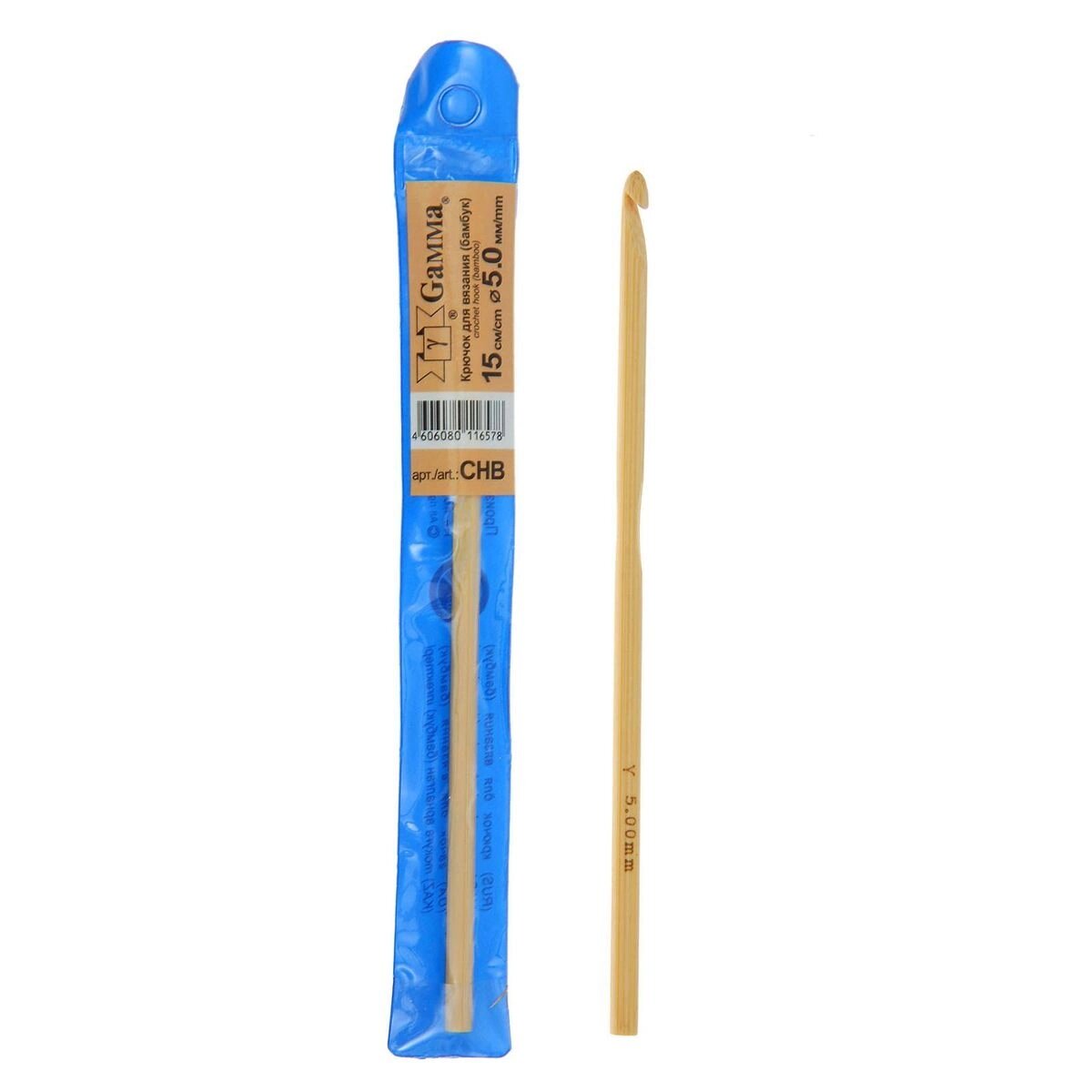 Gamma CHВ Крючок для вязания бамбуковый 15 см №5