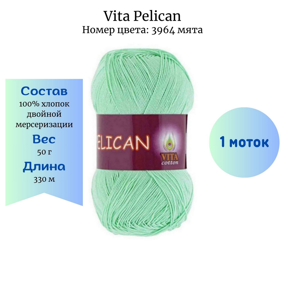 Vita Pelican 3964 