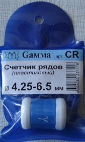 Gamma CR Счетчик рядов 4.25 - 6.5 mm