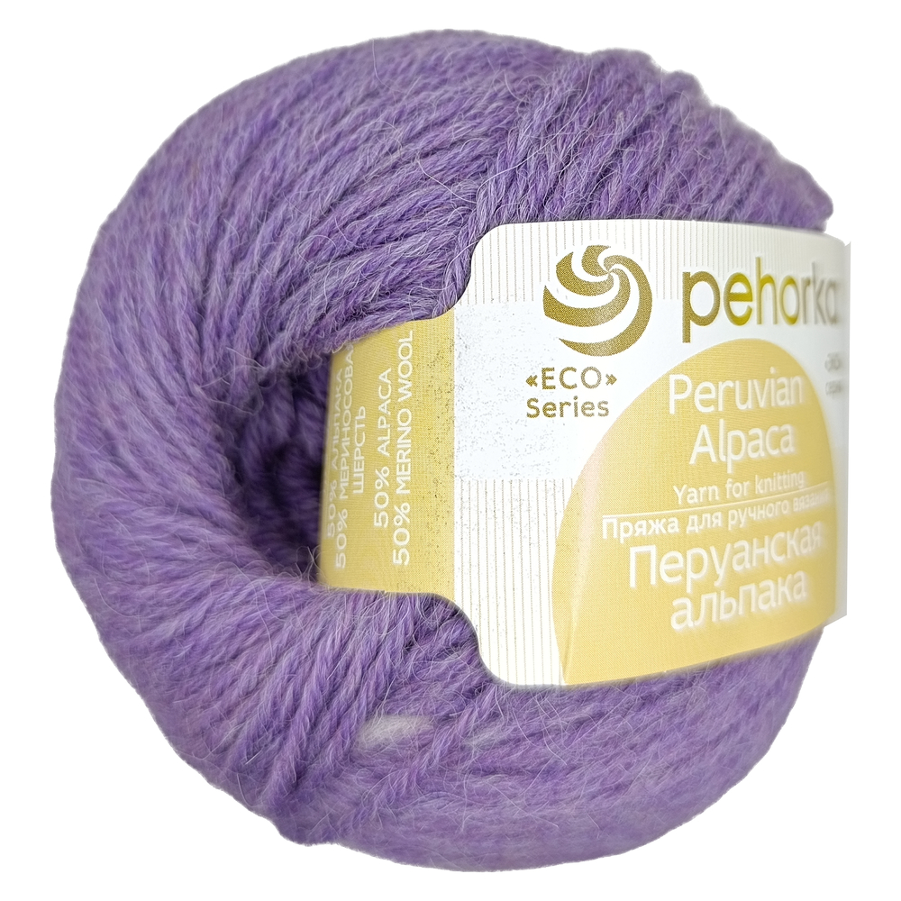 Пехорка Перуанская альпака 410 сиреневый туман