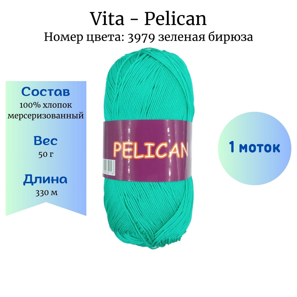 Vita Pelican 3979  