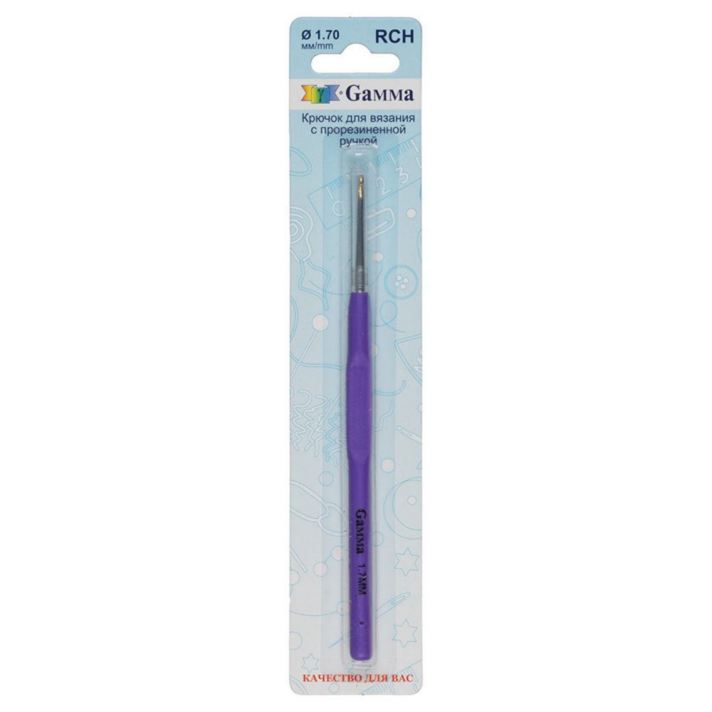 Gamma RCH Крючок для вязания с прорезиненной ручкой №1.7