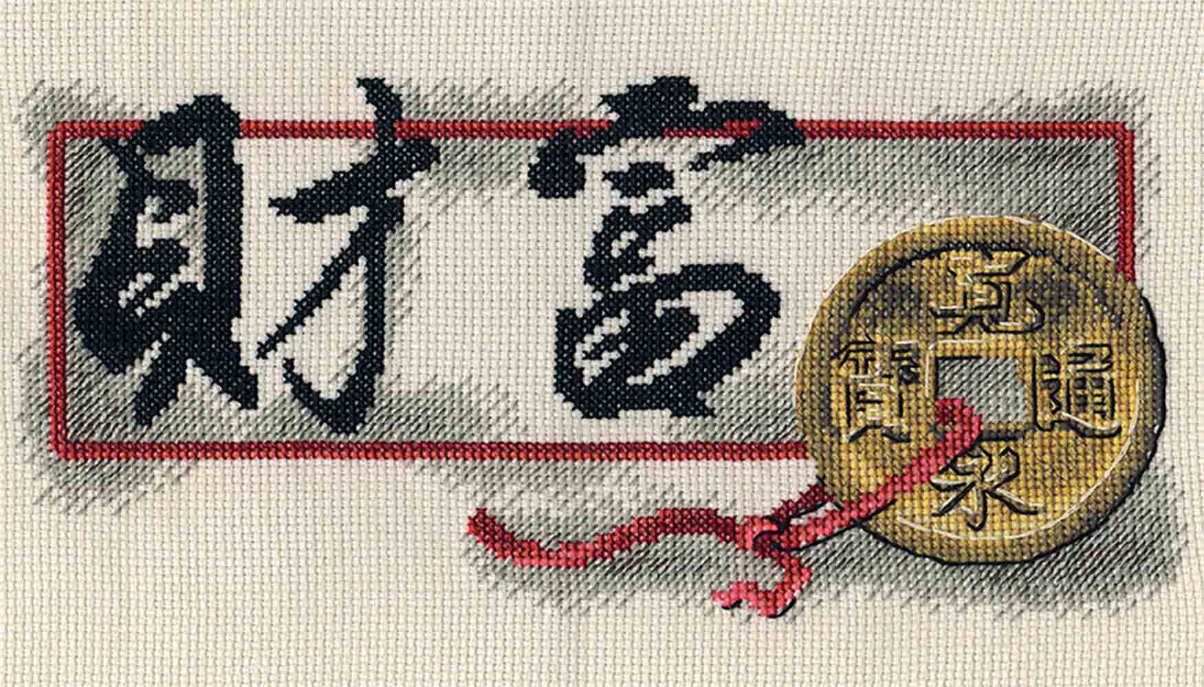 Panna �-1567 ����� ��� ��������� �������������. ���������