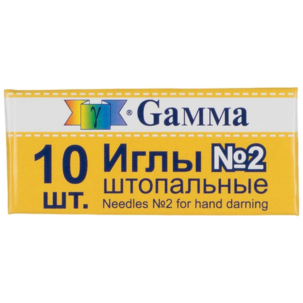 Gamma NIR-16    2    10 