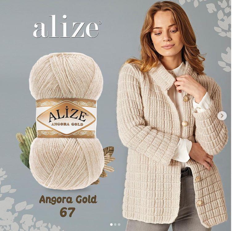 Alize Angora gold - интернет магазин Стелла Арт