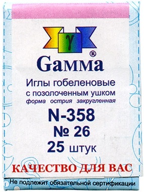 Gamma N-358 Иглы ручные гобеленовые №26, 25 шт
