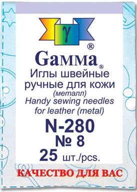 Gamma N-280 Иглы ручные для кожи №8