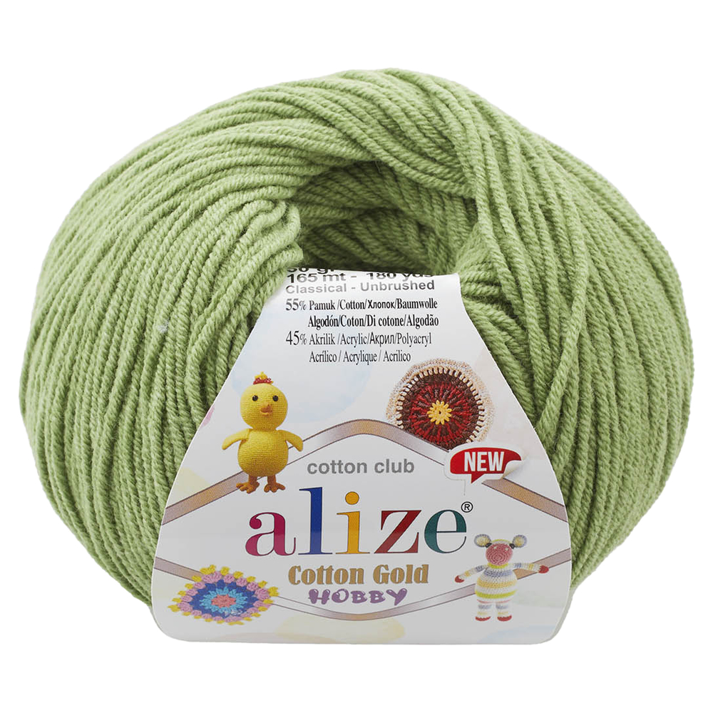 Alize Cotton gold hobby new 485  