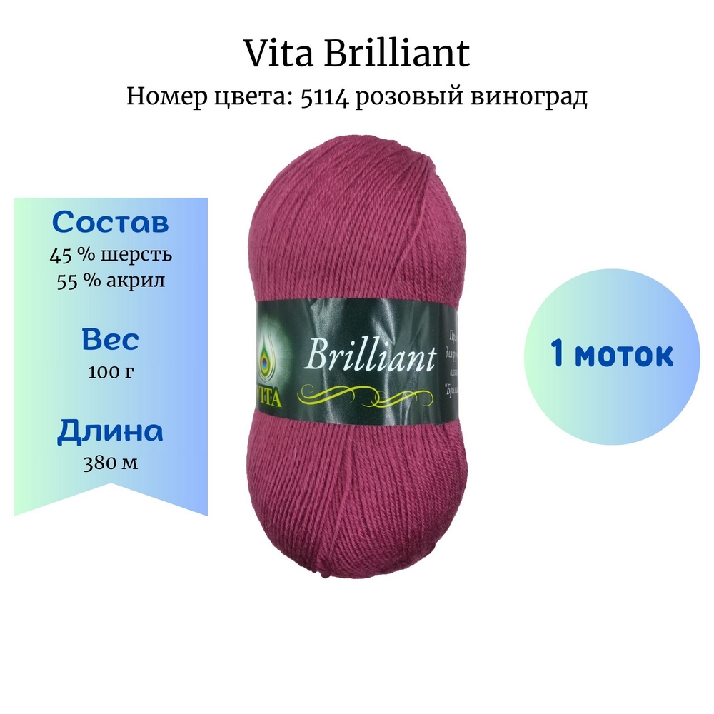 Vita Brilliant 5114  