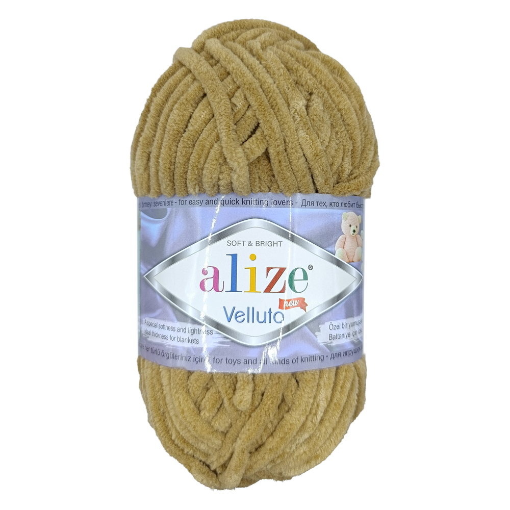 Alize Velluto 199 