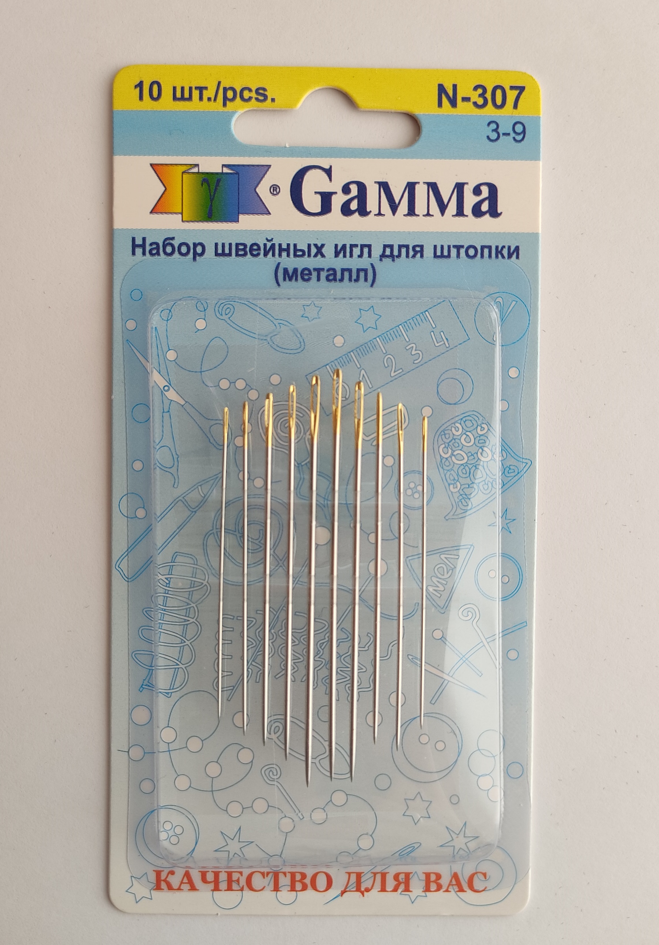 Gamma N-307    3-9