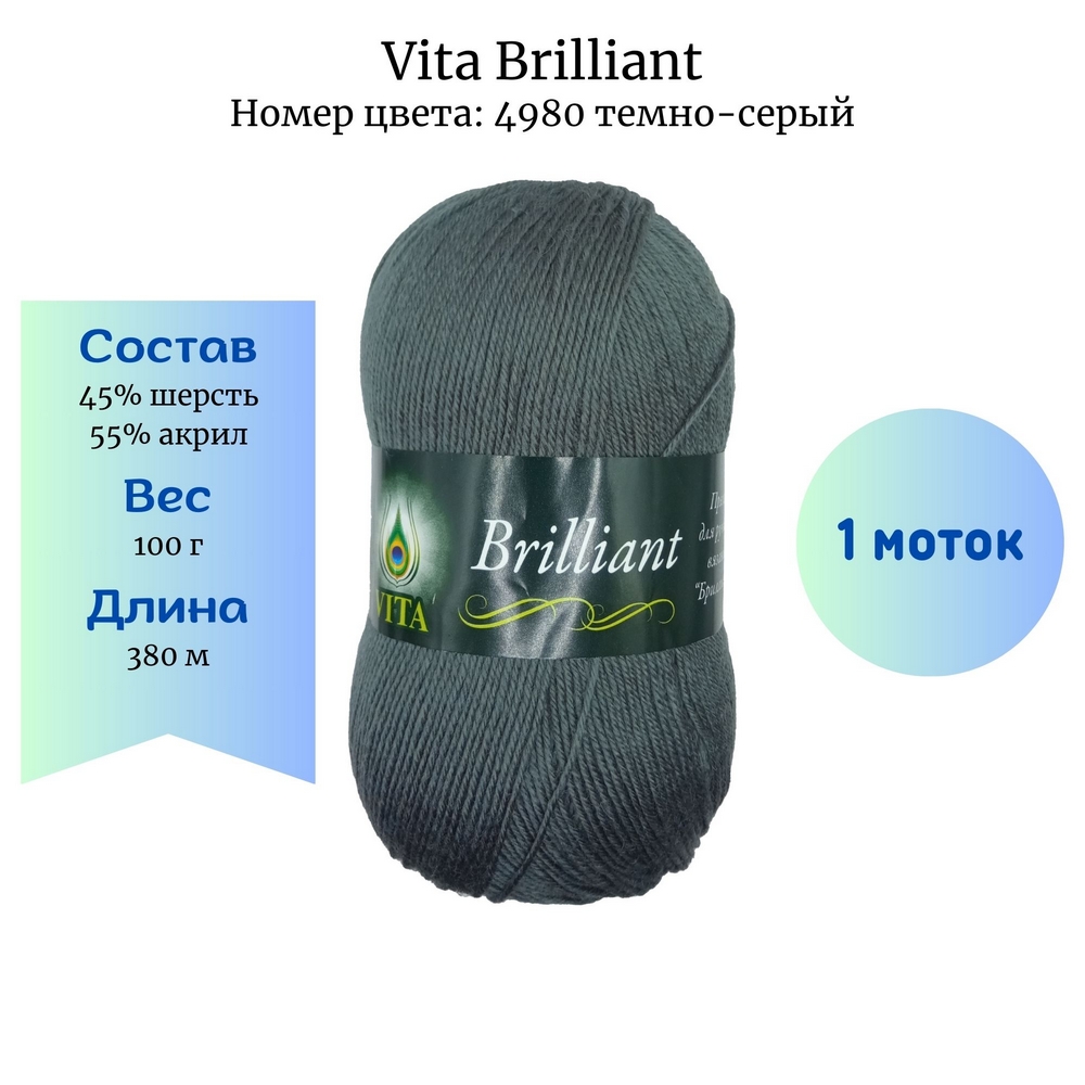 Vita Brilliant 4980 -