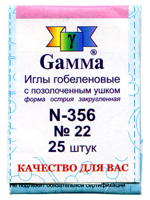 Gamma N-356 Иглы ручные гобеленовые №22