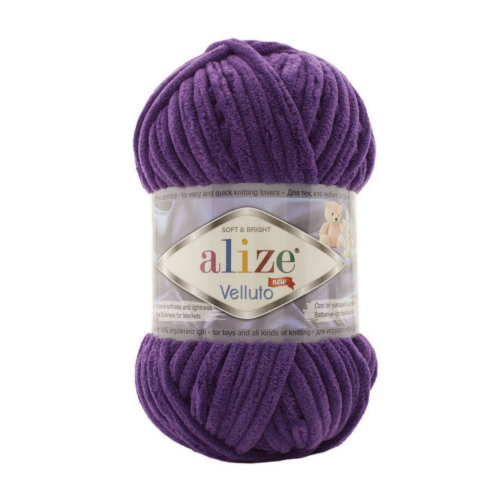 Alize Velluto 44 тёмно-фиолетовый