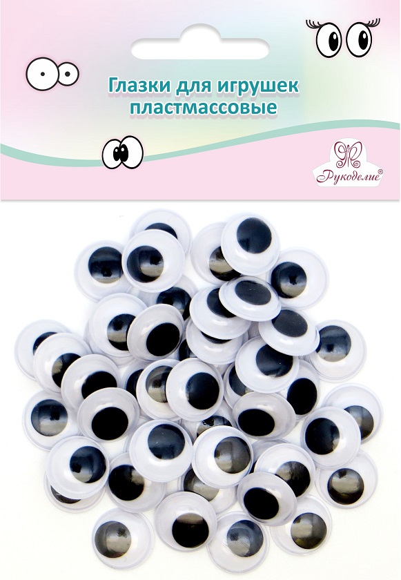 Рукоделие GPKK-15/01 Глазки клеевые для игрушек пластмассовые круглые 15 мм / 48 шт. (чёрные)