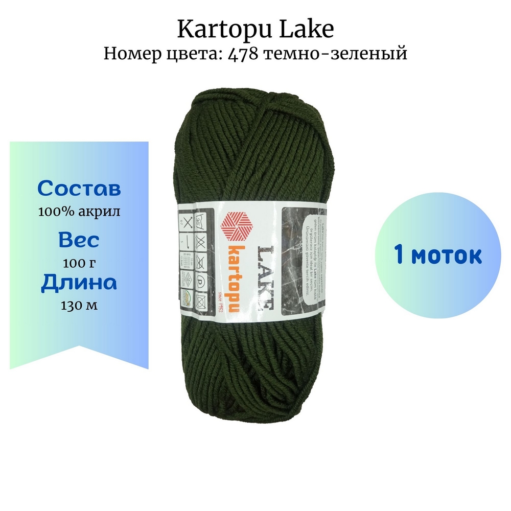 Kartopu Lake 478 -