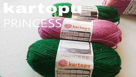 Kartopu Princess - интернет магазин Стелла Арт